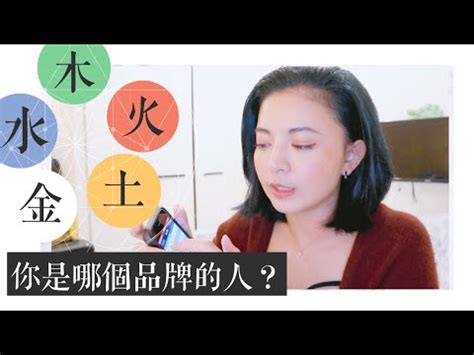 強金強水弱木|【強金強水弱木】 вашем八字中強金強水弱木，有什麼影響？